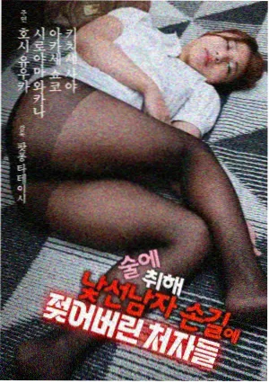 杀人回忆作品封面